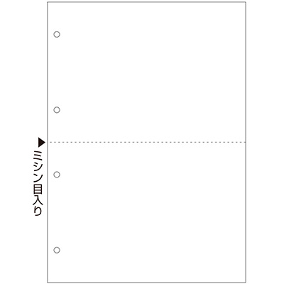 FSC®認証 マルチプリンタ帳票 複写タイプ A4 ノーカーボン 白紙 2面 4穴の画像01