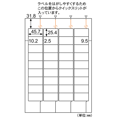 FSC®認証 A4タックシール 36面 角丸の画像02