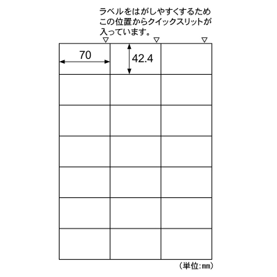 カルバッシュ マルチプリンタラベル 21面の画像01