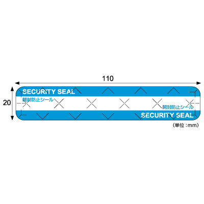 紙製開封防止シール 7面の画像03