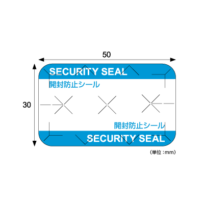 紙製開封防止シール 12面の画像03