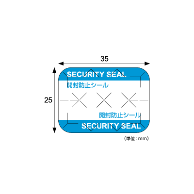 紙製開封防止シール 16面の画像03