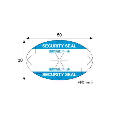 紙製開封防止シール 10面の画像03