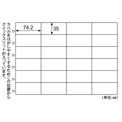 FSC®認証 A4タックシール 24面の画像02