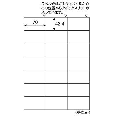 FSC®認証 A4タックシール 21面の画像02