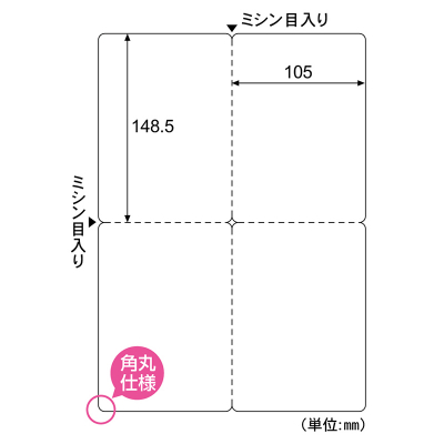 挨拶状・カード 角丸 4面/ホワイトの画像02