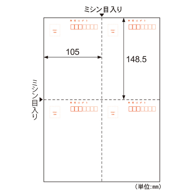 はがき（郵便番号枠付） 4面の画像01