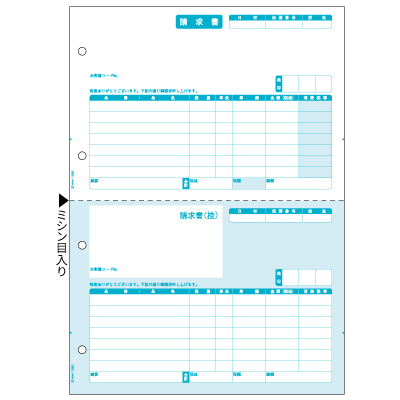 請求書 A4タテ 2面の画像01