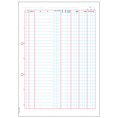 補助簿 A4タテ 2穴の画像01
