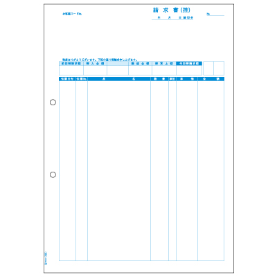 請求書（控）（品名別） A4タテの画像01