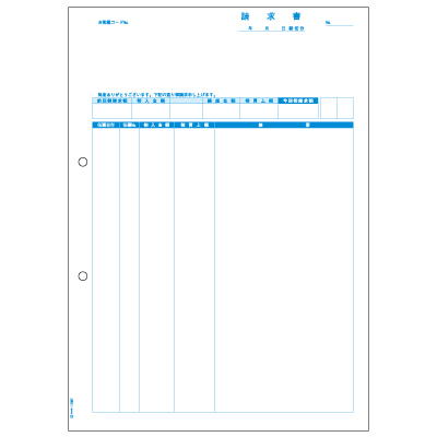 請求書（伝票別） A4タテの画像01