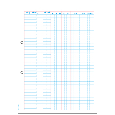 元帳 A4タテ 2穴の画像01