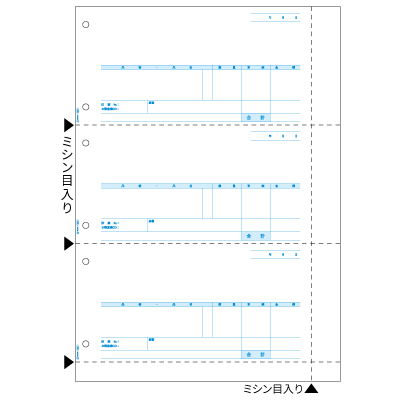 売上伝票 B4タテ 3面の画像01