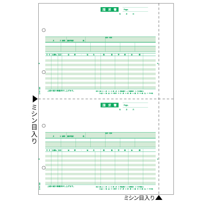 請求明細書 B4タテ 2面の画像01