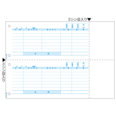 仕訳伝票 A4ヨコ 2面の画像01