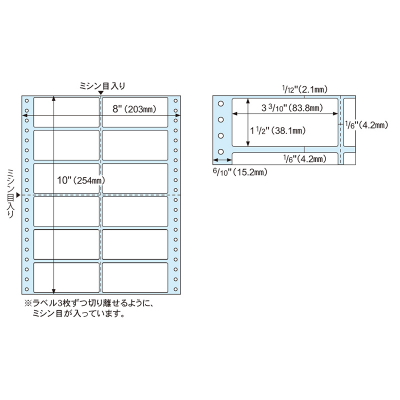 ドットプリンタ用ラベル タック12面 角丸の画像