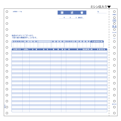 請求書（品名別・税抜・税額）の画像01