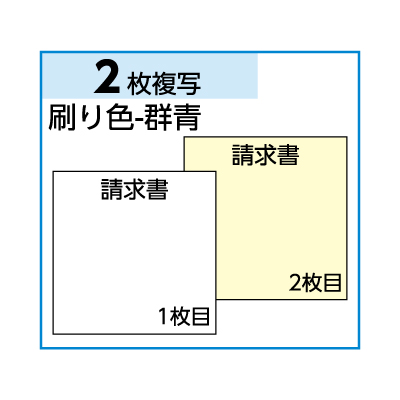 請求書（品名別・税抜・税額）の画像02