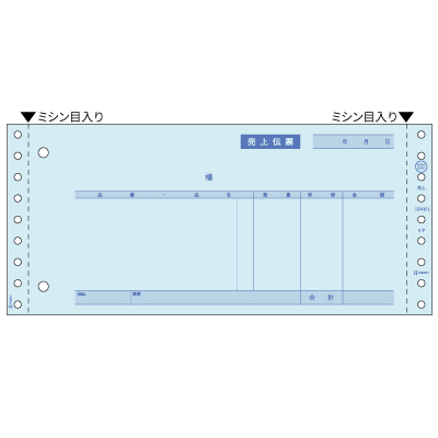売上伝票 請求・納品付 3Pの画像01