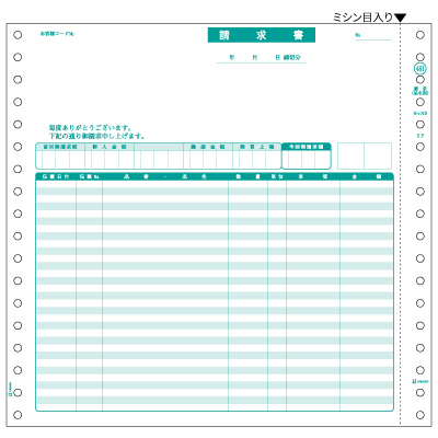 請求書（品名別） 1Pの画像01