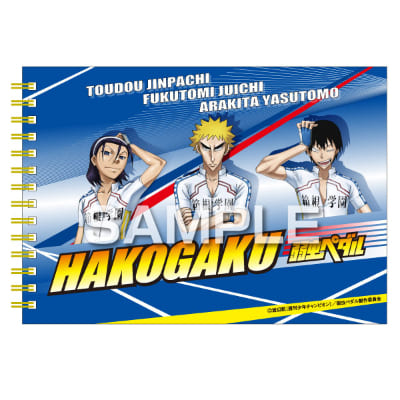 弱虫ペダルスケッチブック B6サイズ／福富、東堂、荒北｜HISAGO ヒサゴ株式会社｜ラベル・伝票・雑貨・ラミネーター