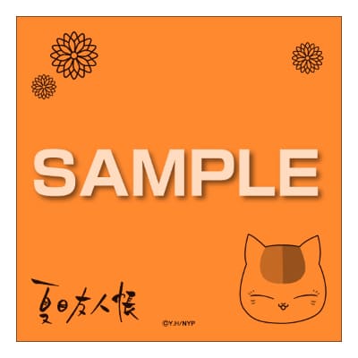 ニャンコ先生の蛍光ふせん／オレンジの画像01