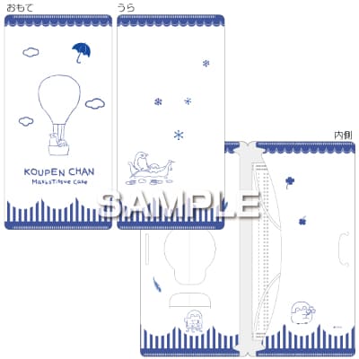コウペンちゃん マスクケース／北欧風の画像01