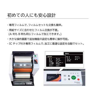 オート両面パウチ加工ラミネーターの画像10