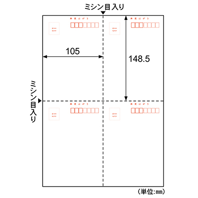 カラーレーザプリンタ専用 はがき（郵便番号枠付） 4面/なめらか 特厚口の画像01