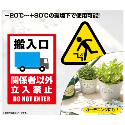 屋外用ラベル 強粘着 A4 ノーカット｜HISAGO ヒサゴ株式会社｜ラベル・伝票・雑貨・ラミネーター