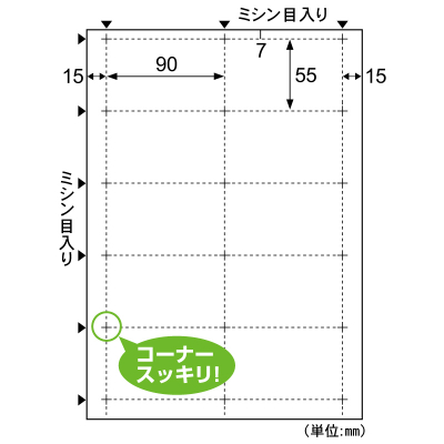 カラーレーザプリンタ専用 名刺・カード 10面/ホワイト 特厚口の画像02