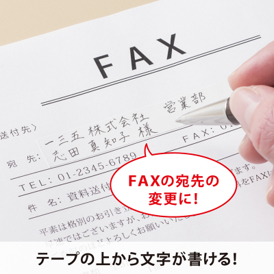 目隠しセキュリティテープ 5mm 白 コピー・FAX用の画像04