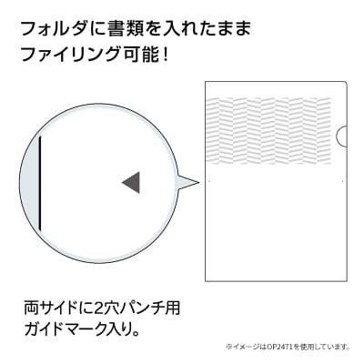 紙製トリック！クリアフォルダ A4 パターン大の画像06