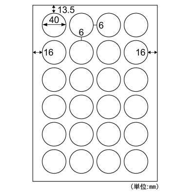 A4丸シール 24面の画像02