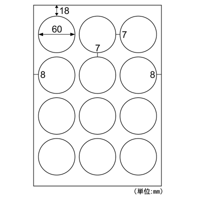 A4丸シール（大） 12面の画像02