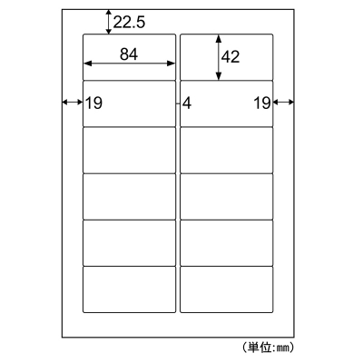 A4タックシール 12面 角丸の画像02