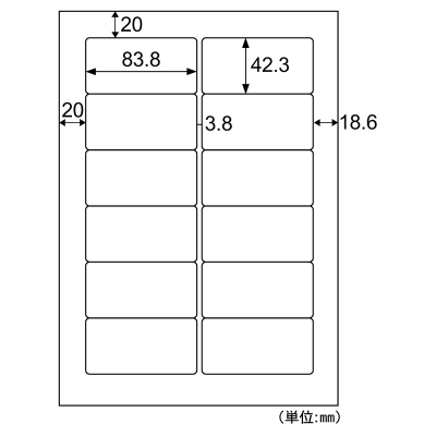 A4タックシール 12面の画像02