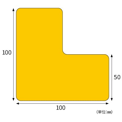 フロアシール 区画表示用 L型 黄の画像02
