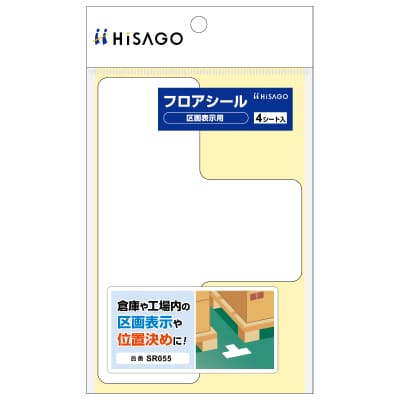 フロアシール 区画表示用 T型 白の画像01