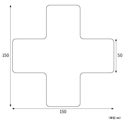 フロアシール 区画表示用 十字型 白の画像02