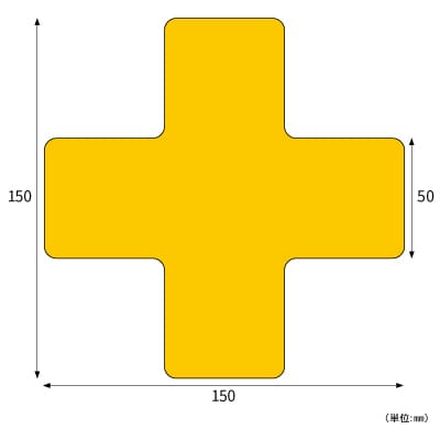 フロアシール 区画表示用 十字型 黄の画像02