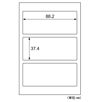 抗菌スイッチシール Lサイズの画像02