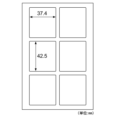 抗菌スイッチシール Mサイズの画像02