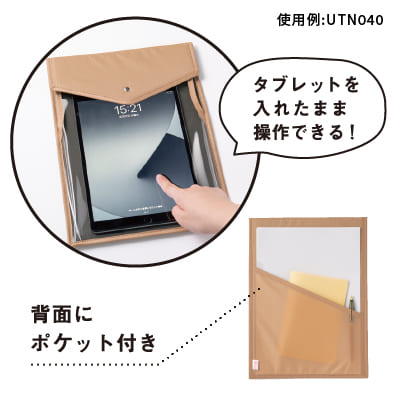 モチハコビ タブレット＆書類ケース ブラックの画像04