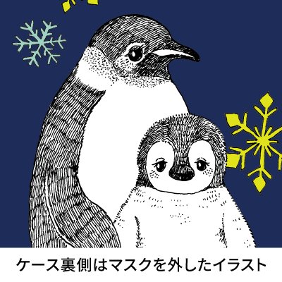 抗菌マスクケース ミニ ペンギンの画像04