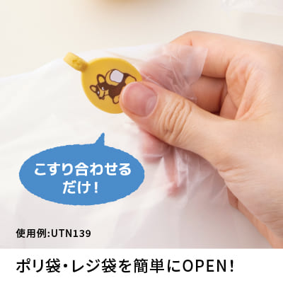 ポリぱっくん コーギーと食パンの画像02