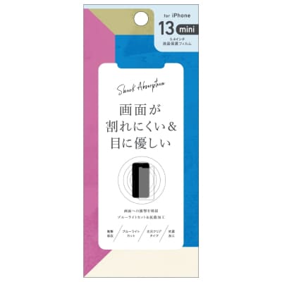 液晶保護フィルム iPhone 13 mini専用 ショック吸収＆ブルーライトカットの画像01