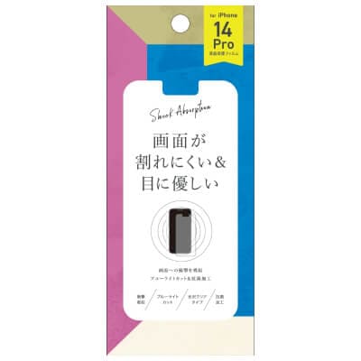 液晶保護フィルム iPhone 14 Pro専用 ショック吸収＆ブルーライトカットの画像01