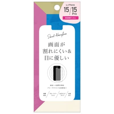 液晶保護フィルム iPhone 15/15 Pro専用 ショック吸収＆ブルーライトカットの画像01