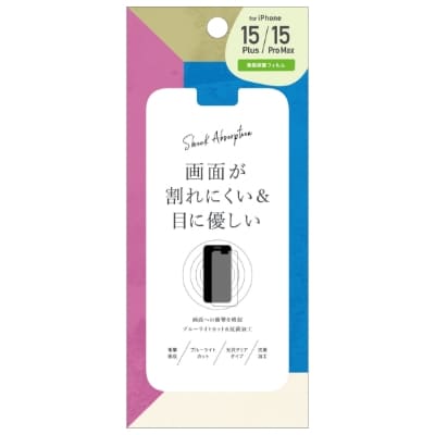 液晶保護フィルム iPhone 15 Plus/15 Pro Max専用 ショック吸収＆ブルーライトカットの画像